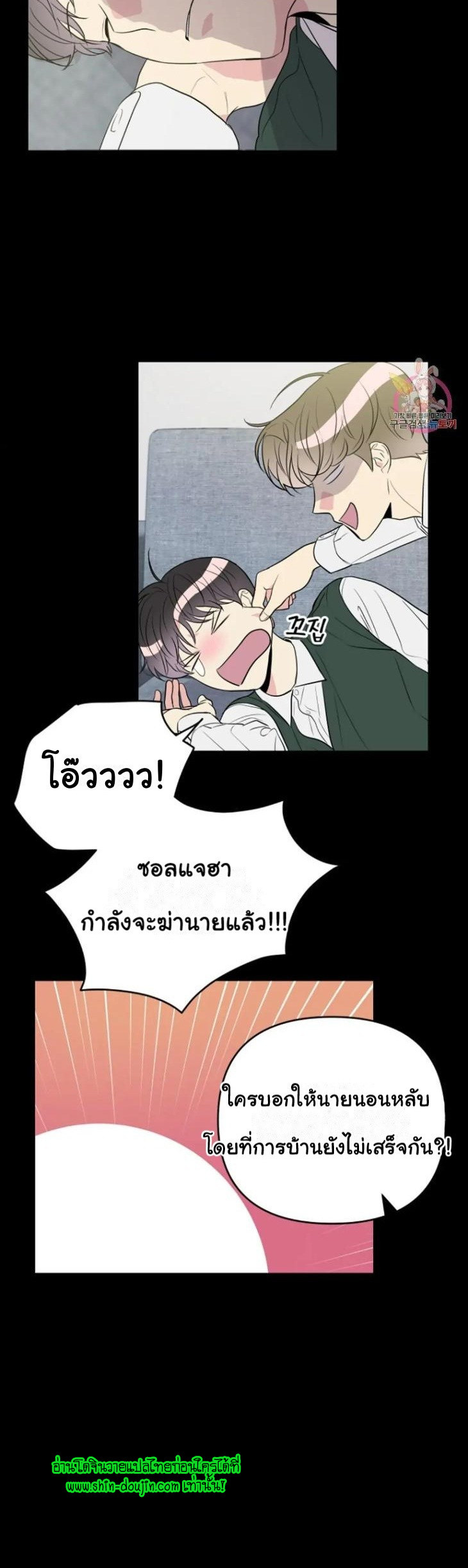Bad Contact EP 9